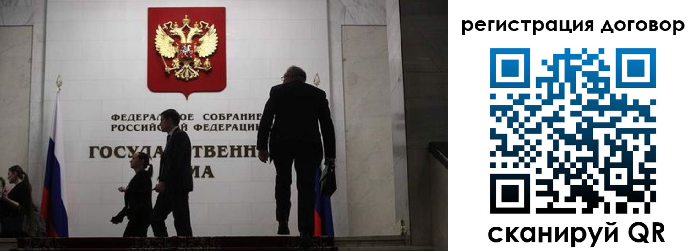 временная регистрация поиск в Арамили